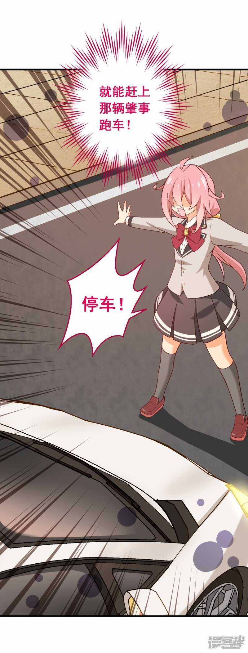 第三十九课：挺身而出-第57话