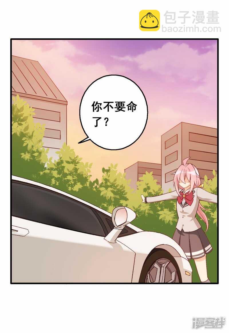 第三十九课：挺身而出-第57话