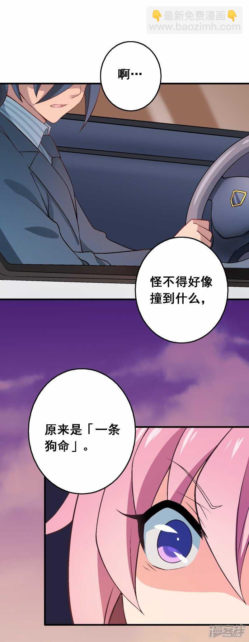 第三十九课：挺身而出-第57话