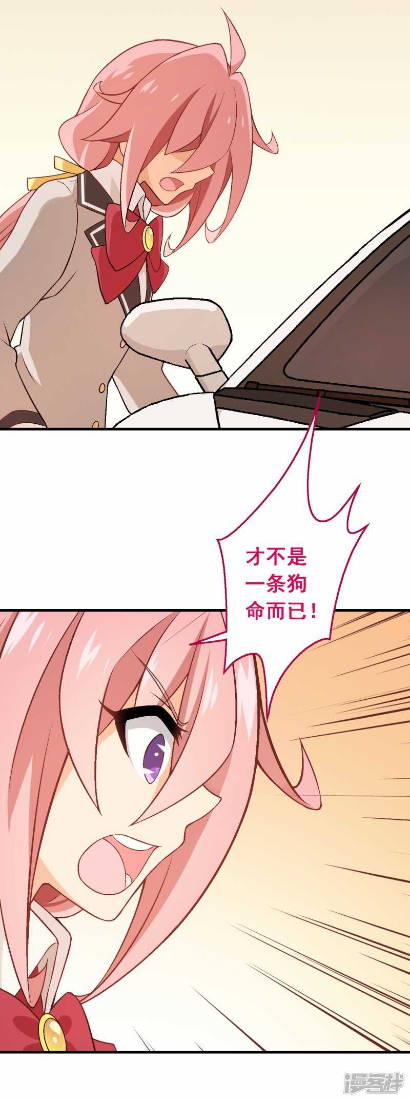 第三十九课：挺身而出-第57话