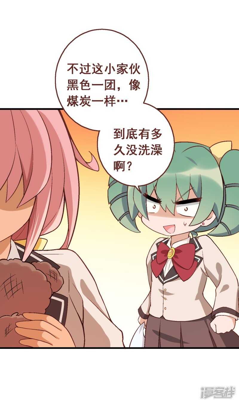 第三十九课：挺身而出-第57话