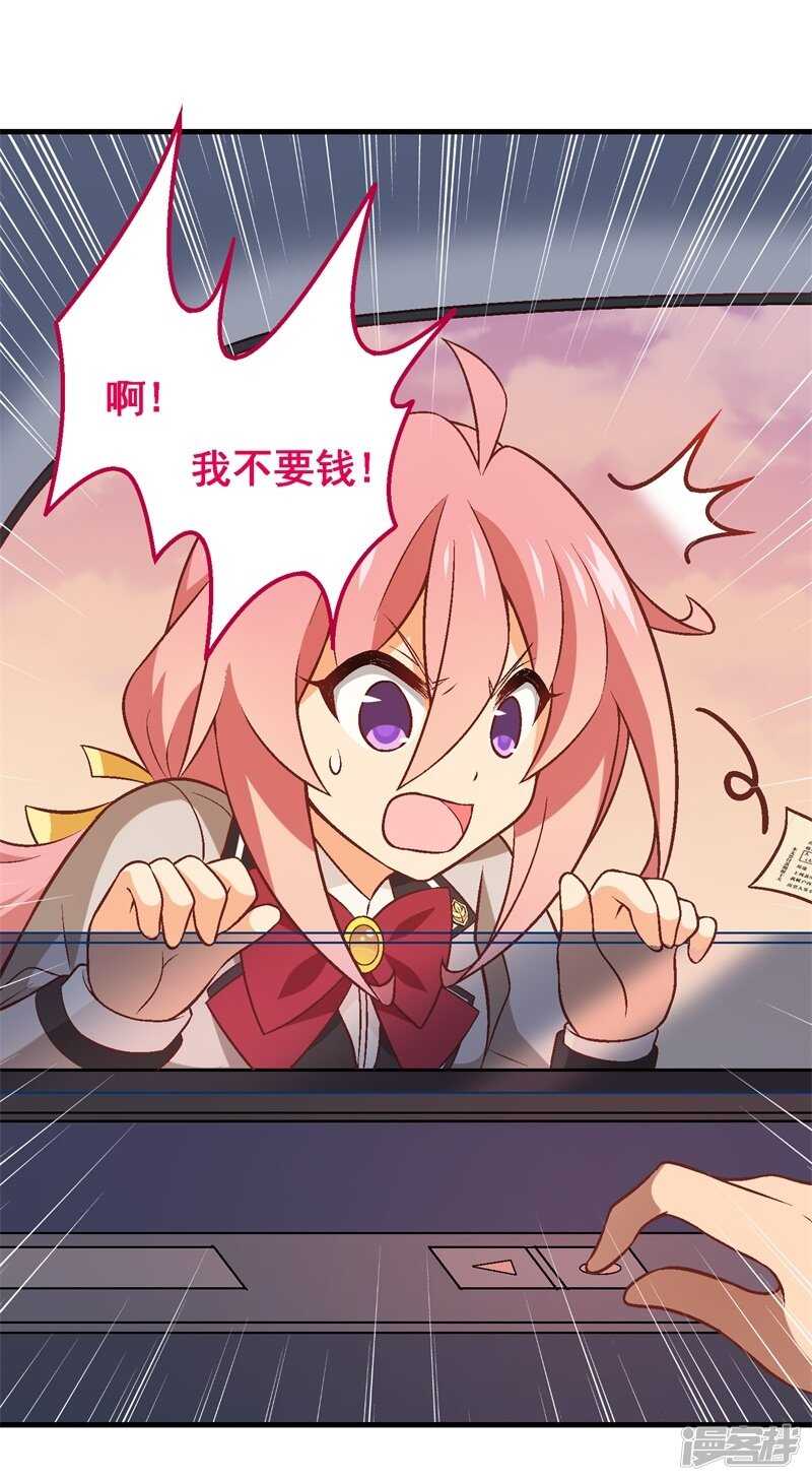 第三十九课：挺身而出-第57话