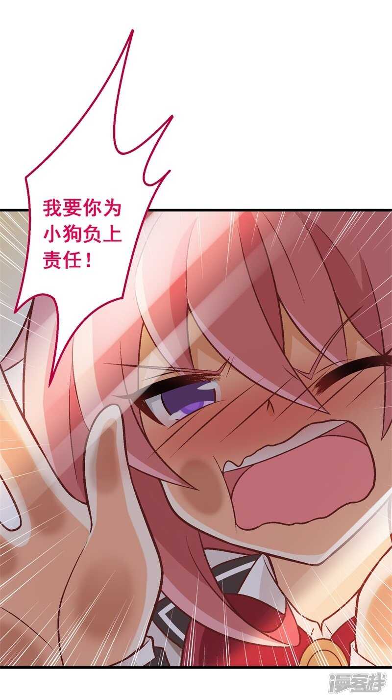 第三十九课：挺身而出-第57话