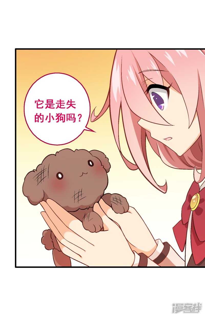 第三十九课：挺身而出-第57话