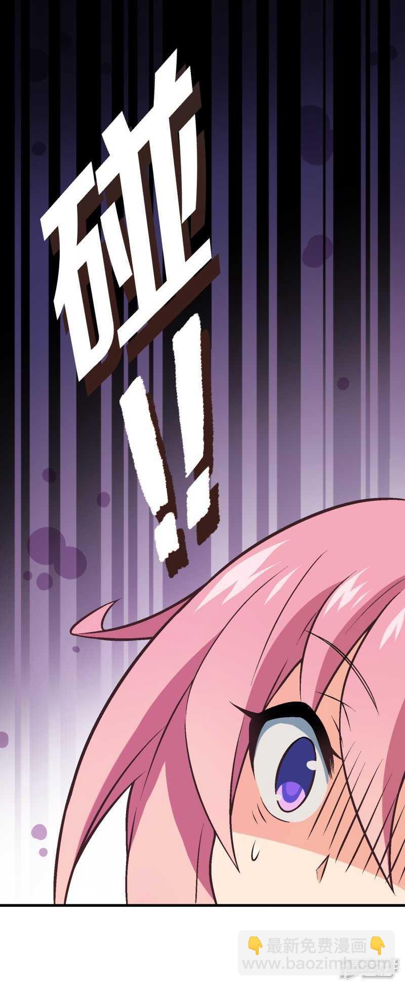 第三十九课：挺身而出-第57话