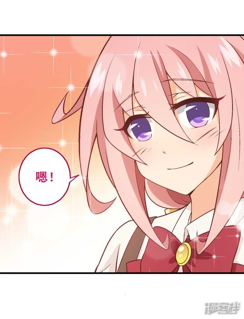 第四十一课：烹饪比赛①-第59话