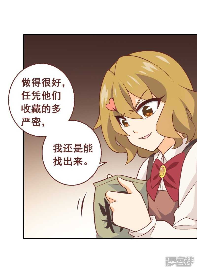 第四十一课：烹饪比赛①-第59话