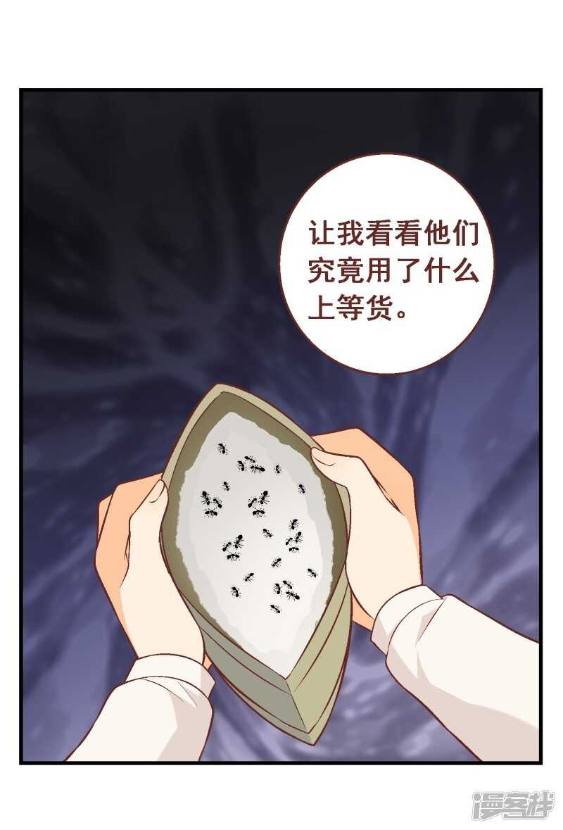 第四十一课：烹饪比赛①-第59话