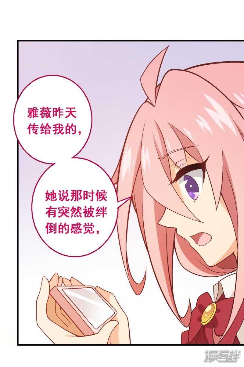 第四十一课：烹饪比赛①-第59话