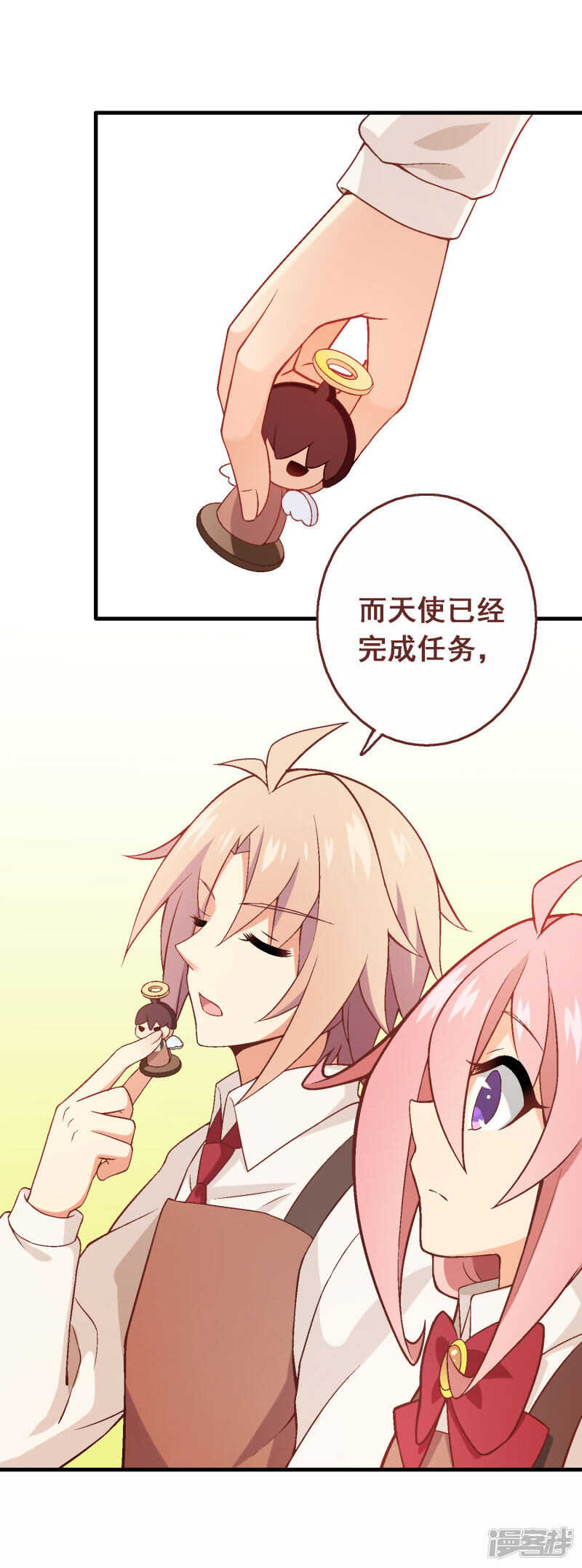 第四十一课：烹饪比赛③-第61话