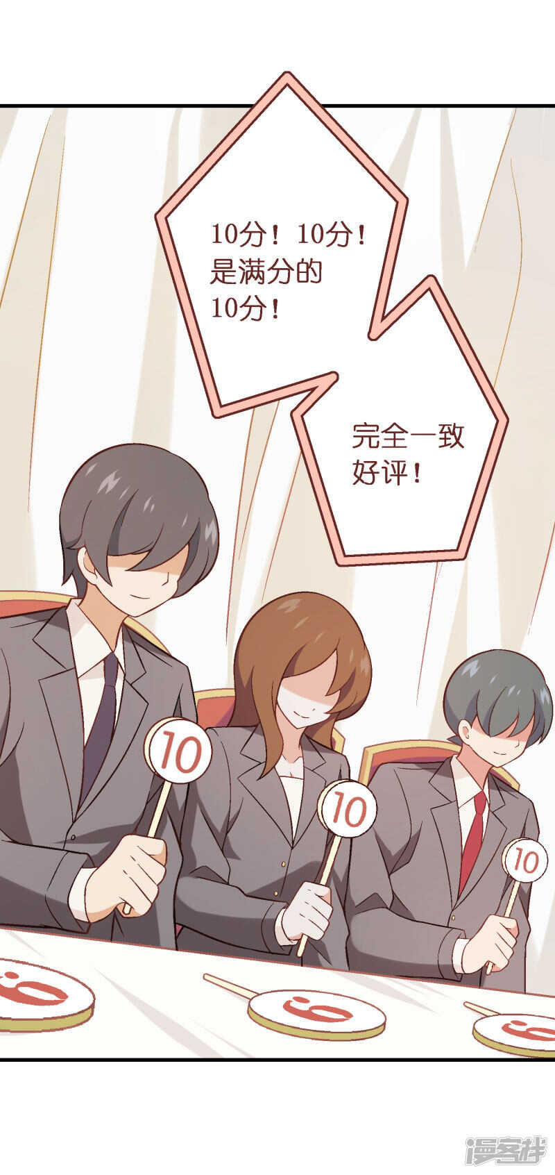 第四十一课：烹饪比赛③-第61话