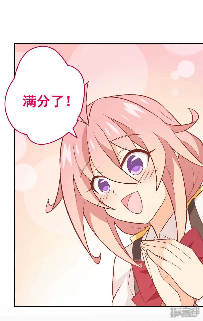 第四十一课：烹饪比赛③-第61话