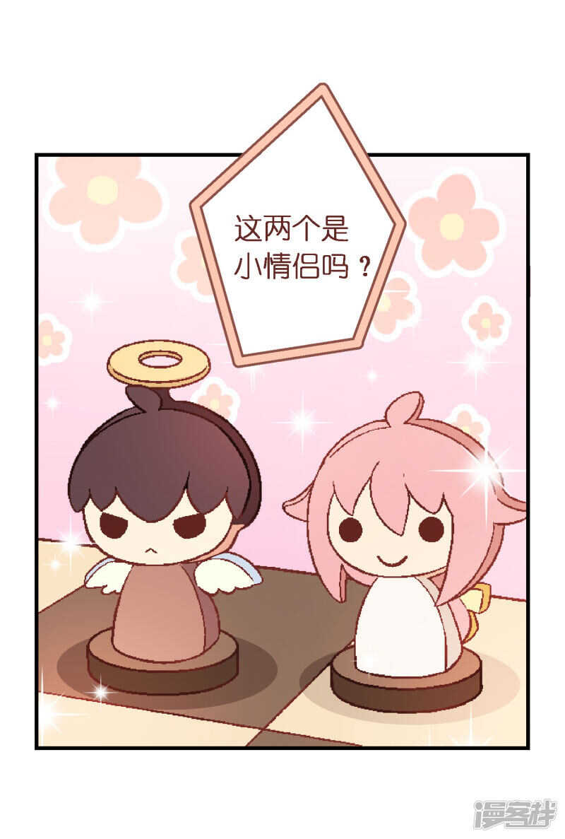 第四十一课：烹饪比赛③-第61话