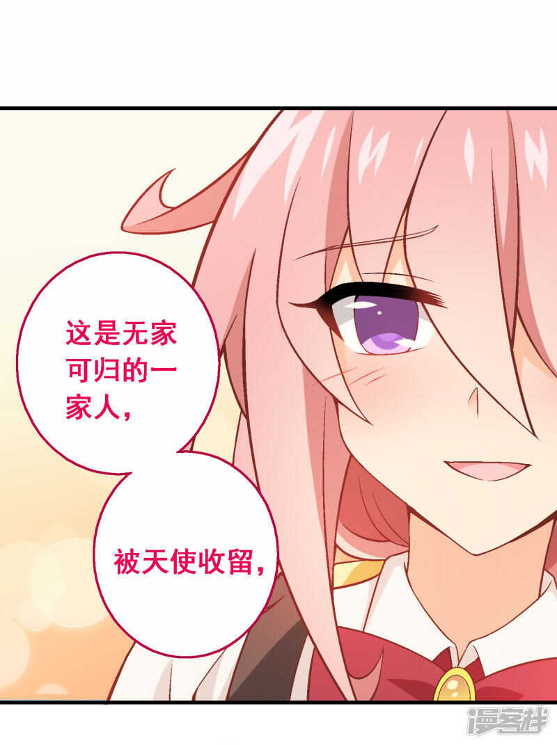 第四十一课：烹饪比赛③-第61话