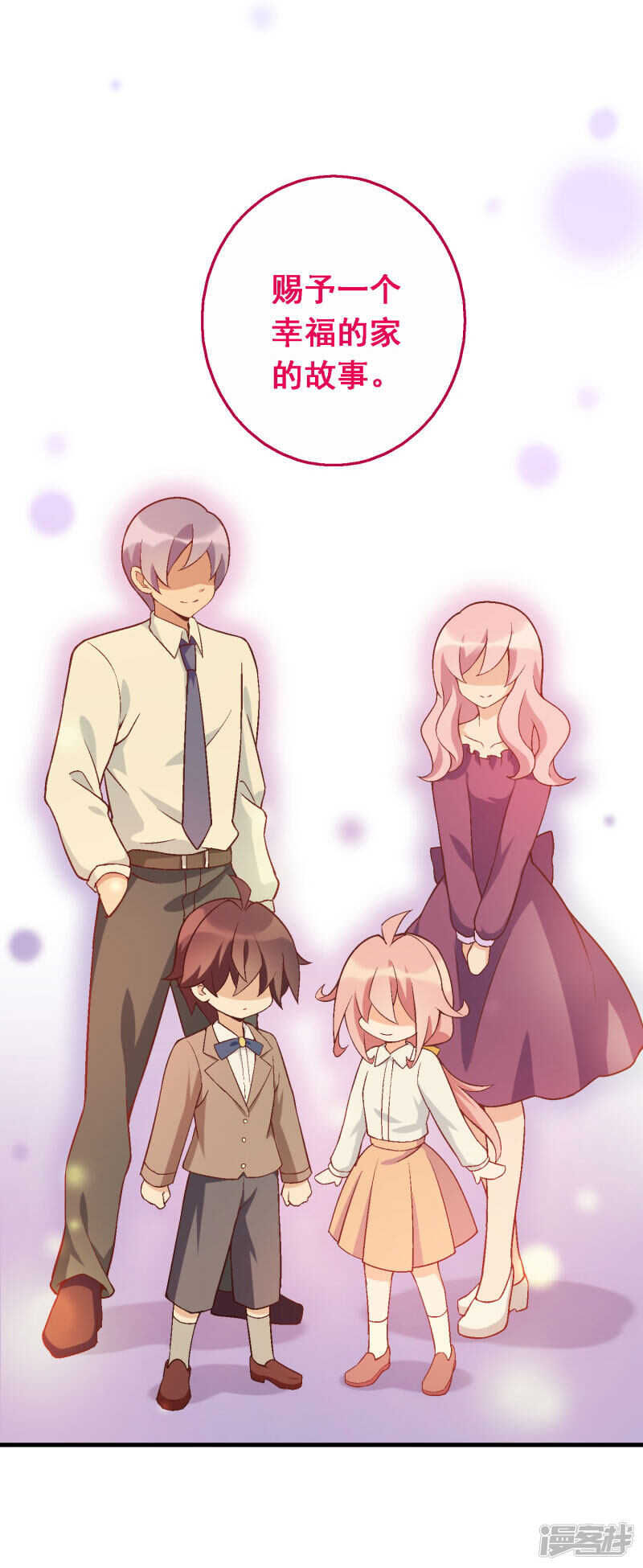 第四十一课：烹饪比赛③-第61话