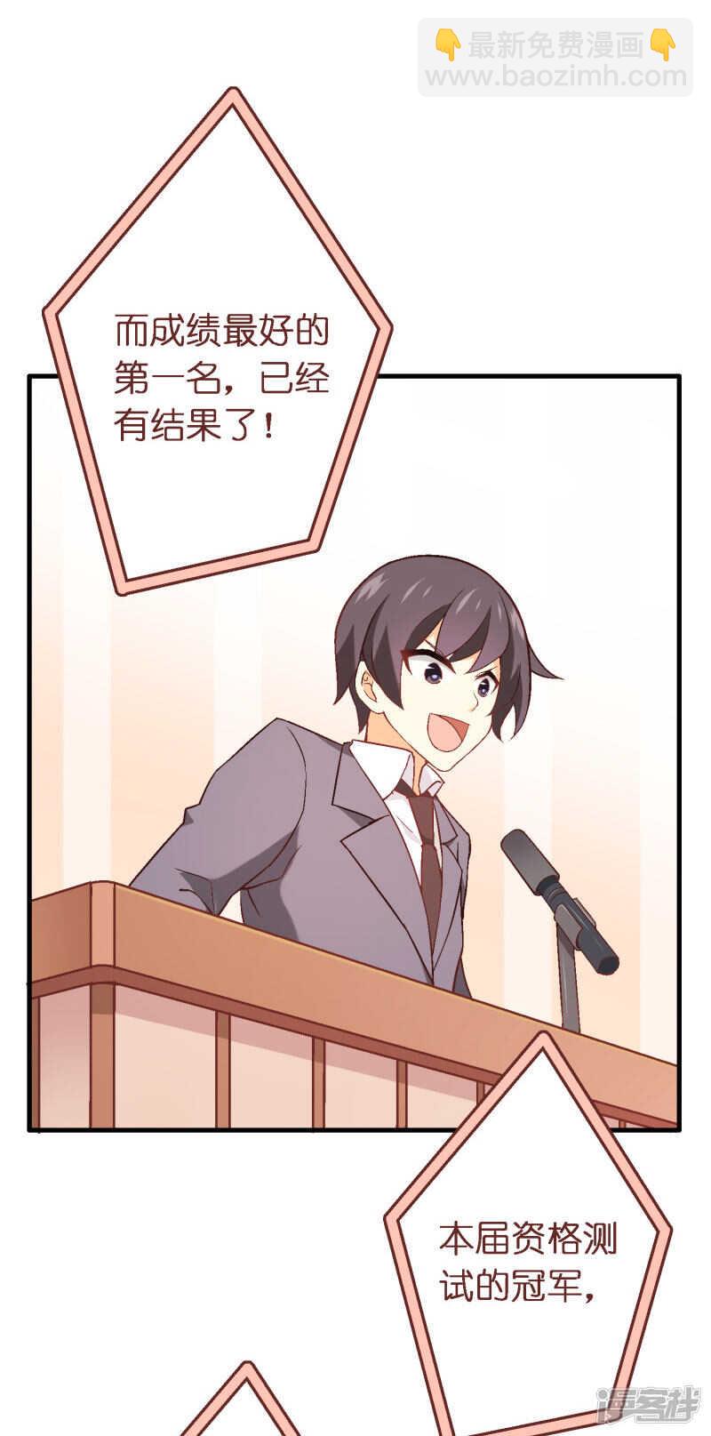 第四十三课：新局面-第63话