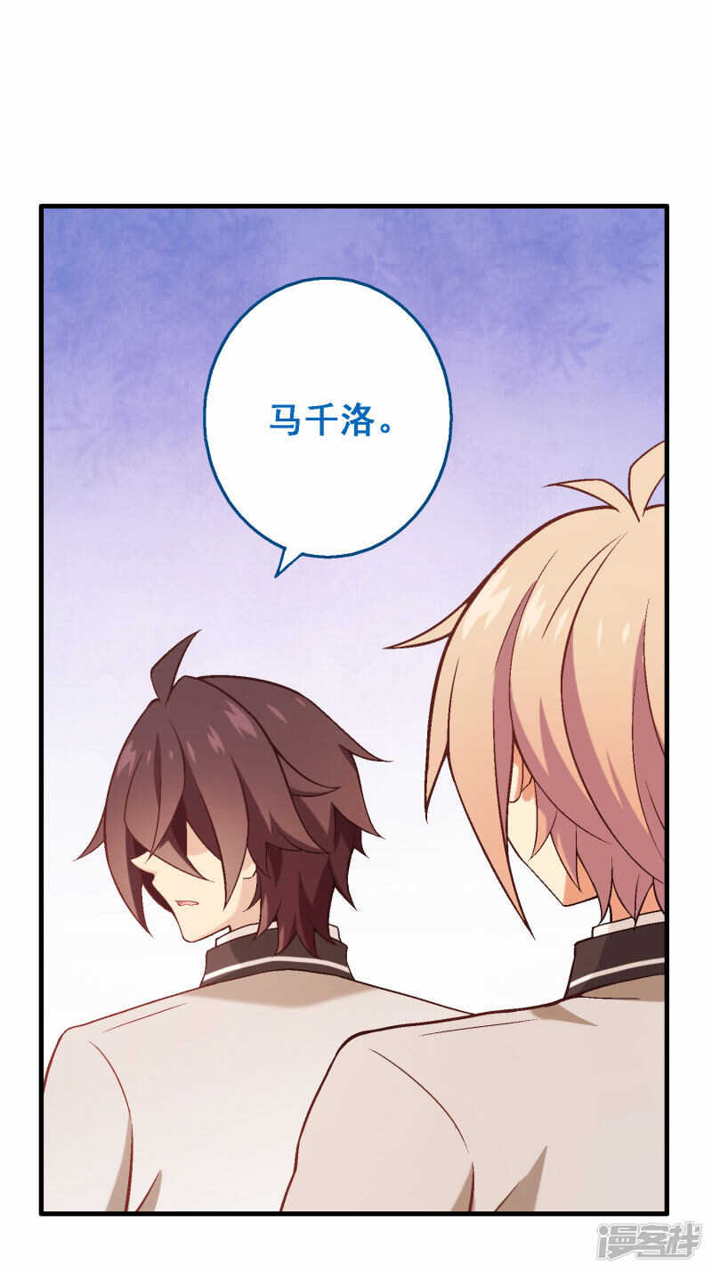 第四十三课：新局面-第63话