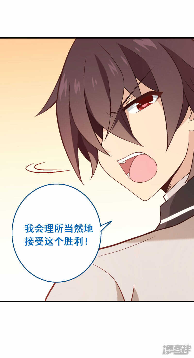 第四十三课：新局面-第63话