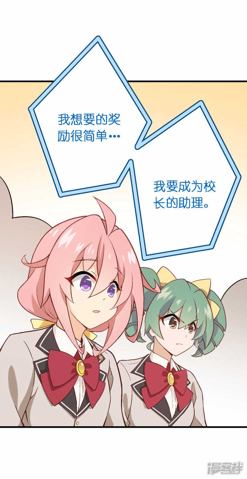 第四十三课：新局面-第63话