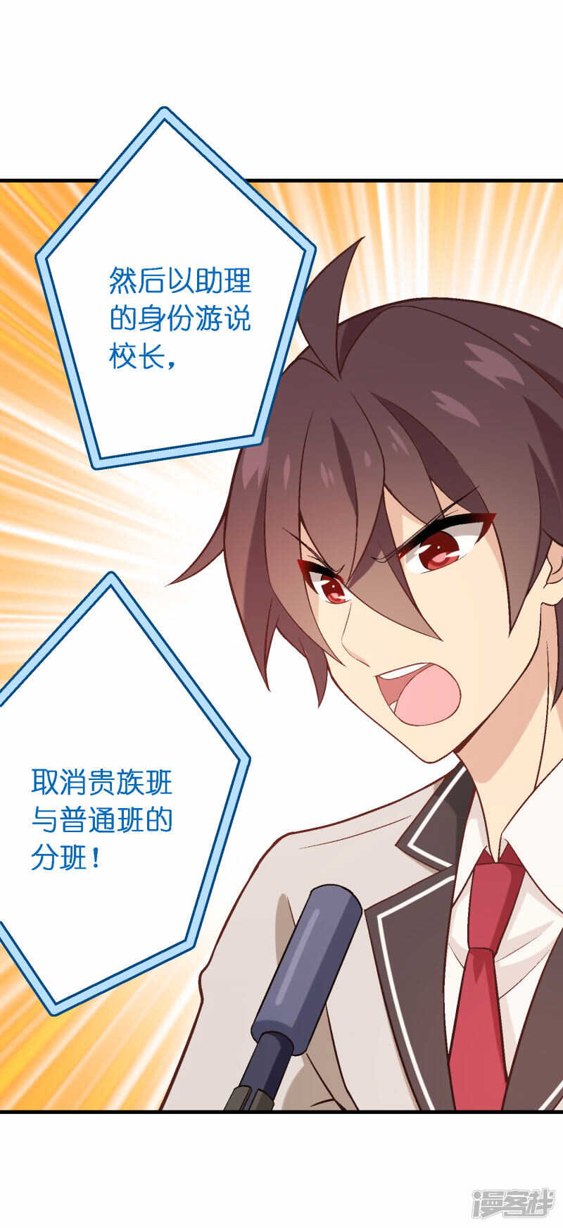 第四十三课：新局面-第63话