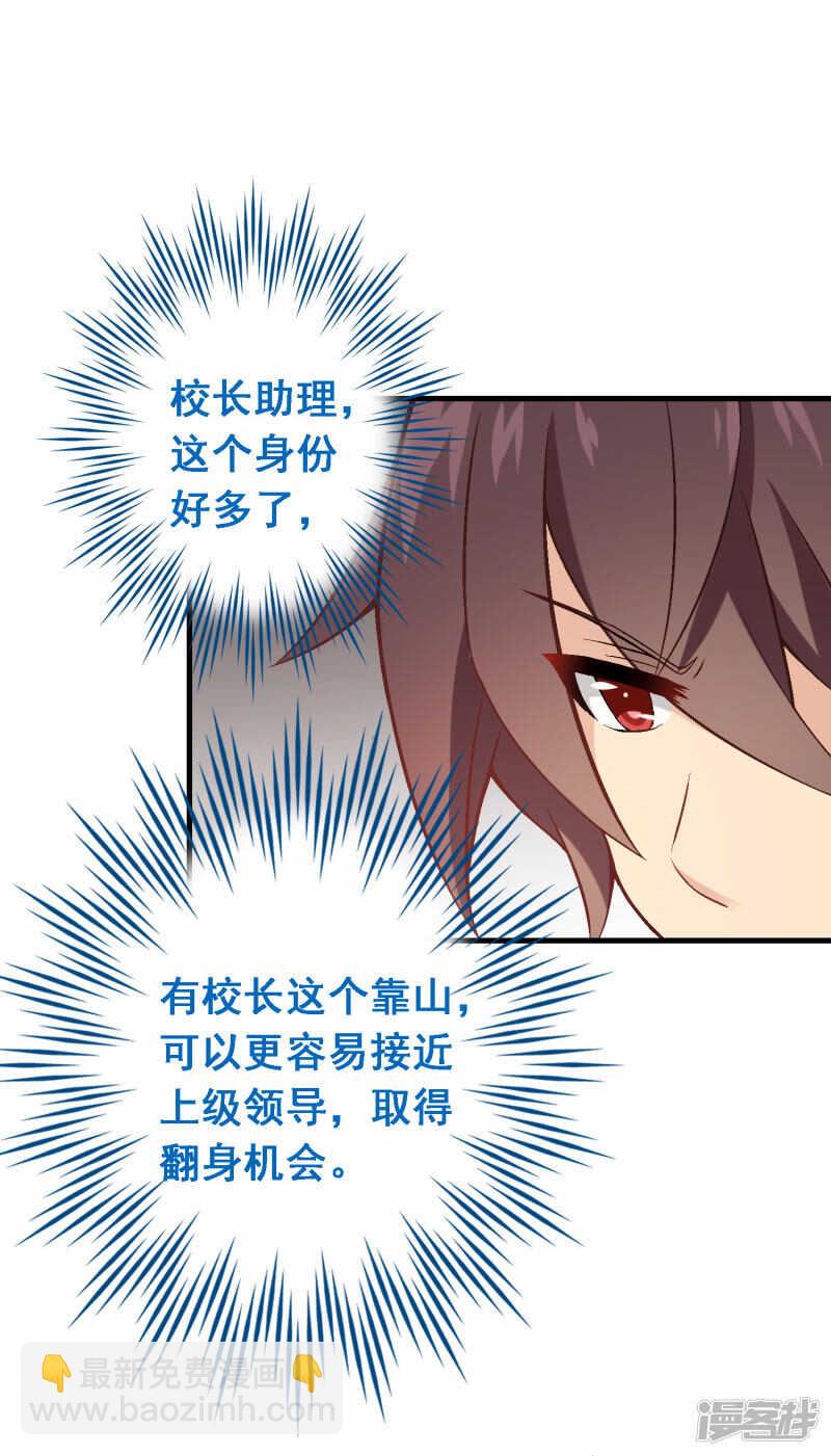 第四十三课：新局面-第63话