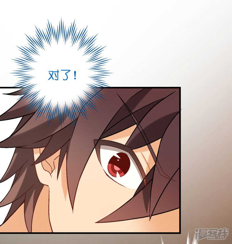 第四十三课：新局面-第63话