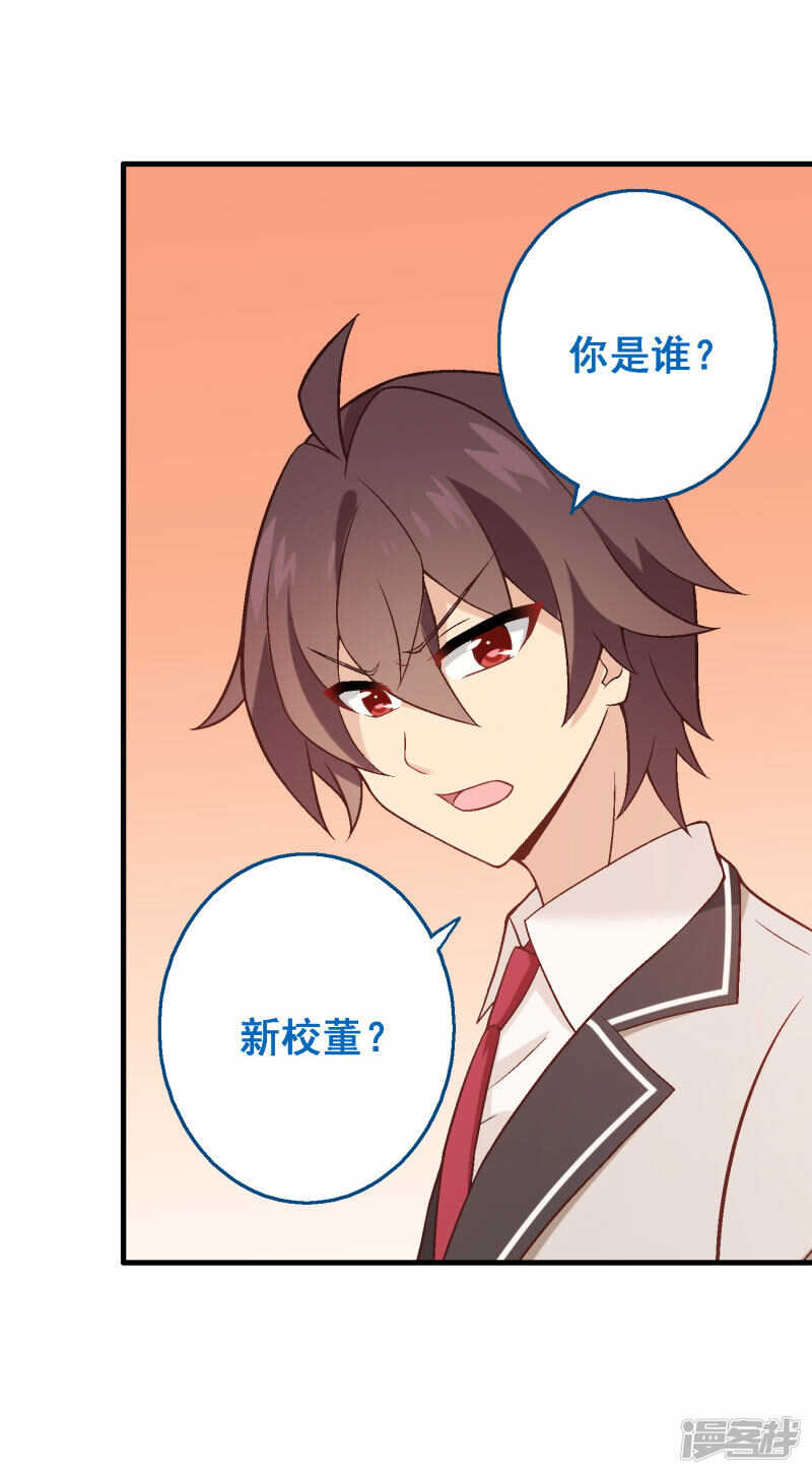 第四十三课：新局面-第63话