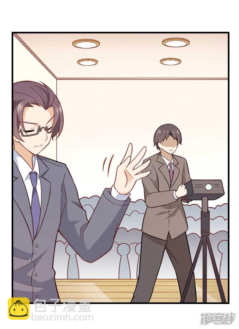 第四十三课：新局面-第63话