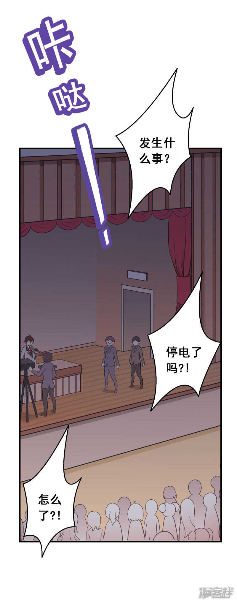 第四十三课：新局面-第63话