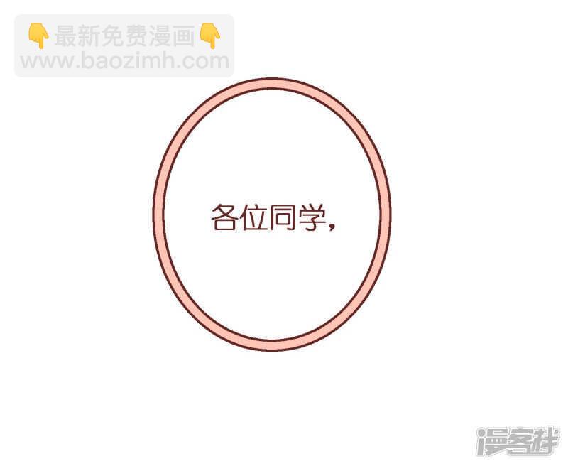 第四十三课：新局面-第63话