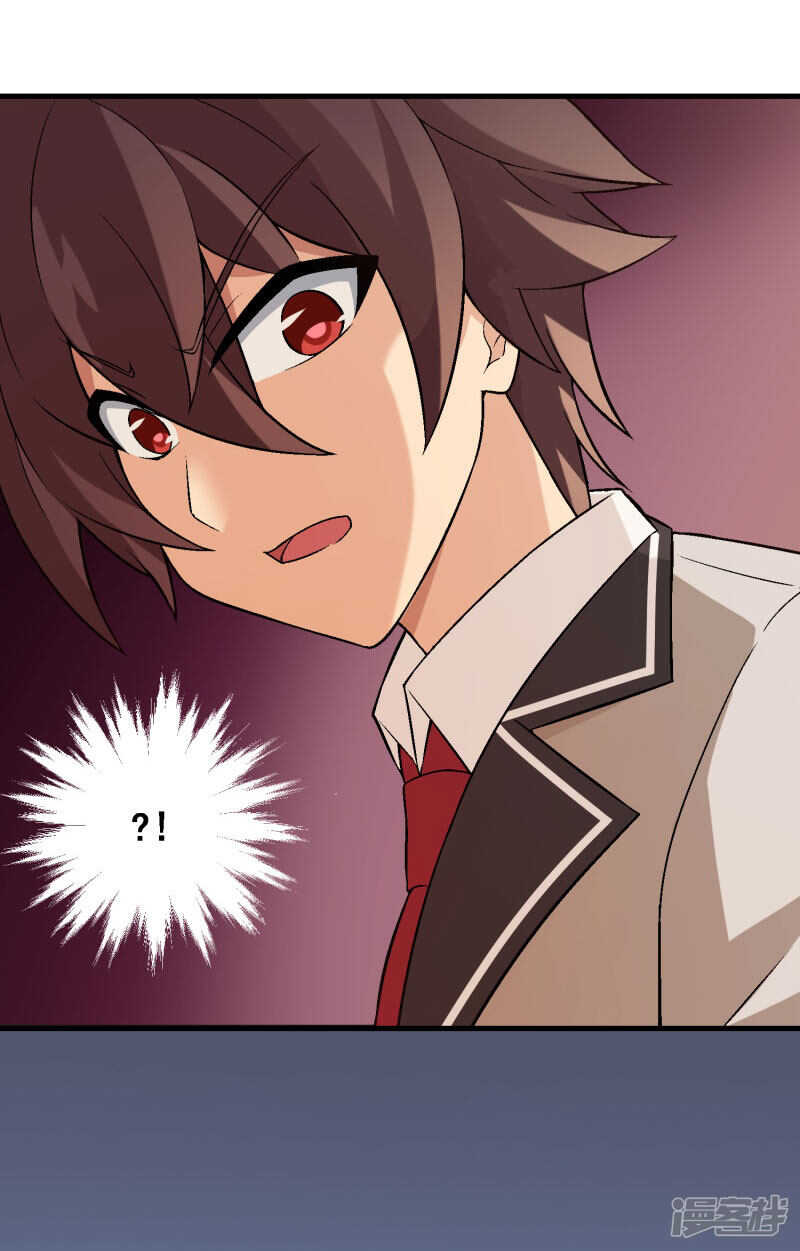 第四十三课：新局面-第63话