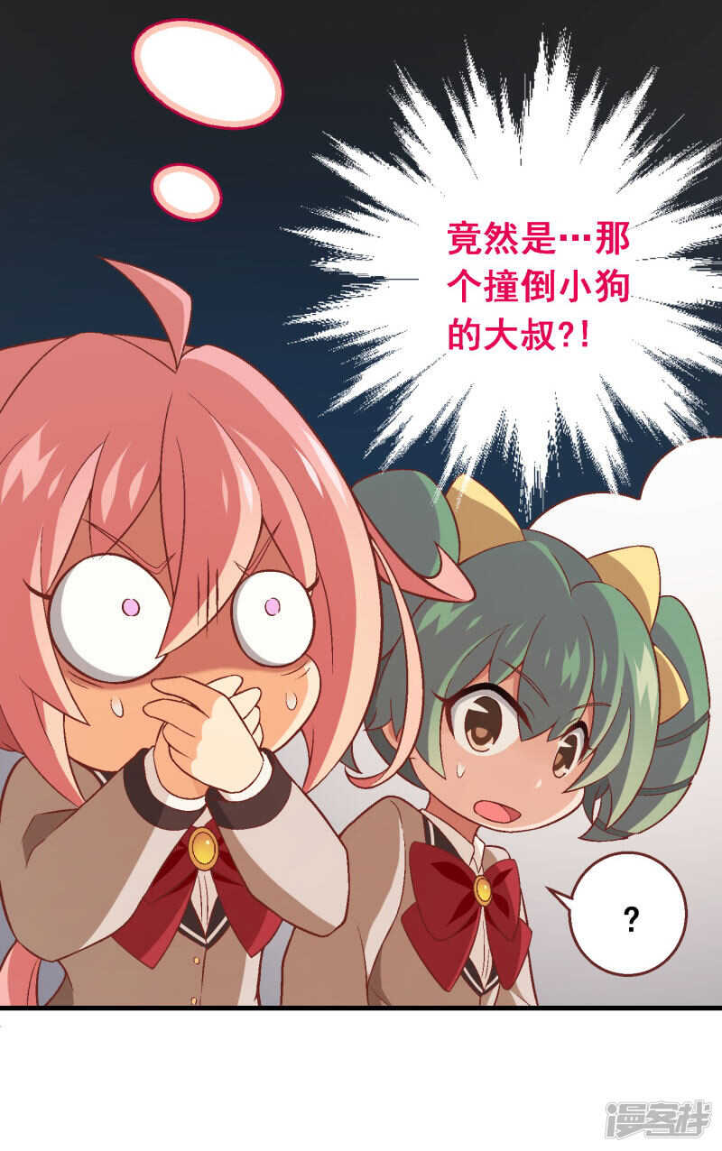 第四十三课：新局面-第63话