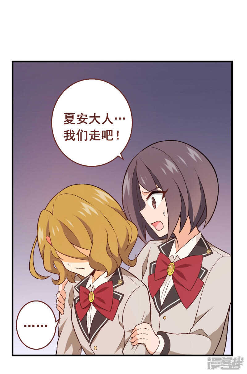 第四十五课：顾氏危机-第65话