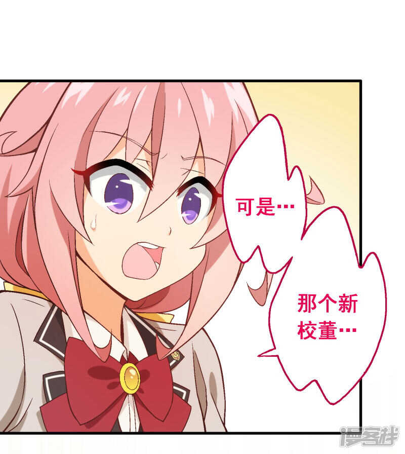 第四十五课：顾氏危机-第65话