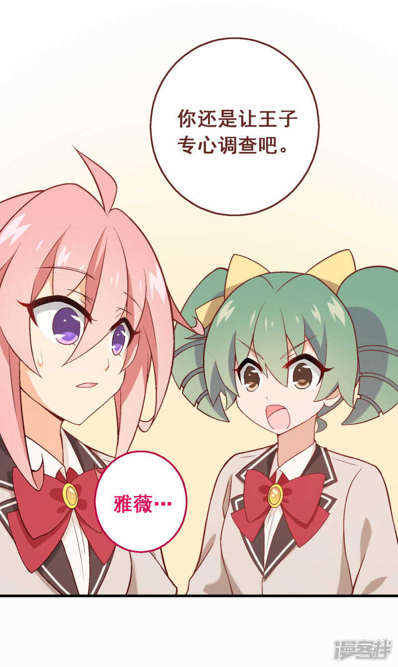 第四十五课：顾氏危机-第65话