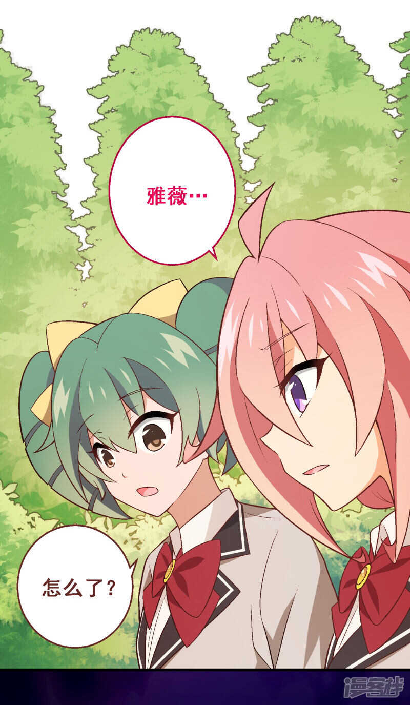 第四十五课：顾氏危机-第65话