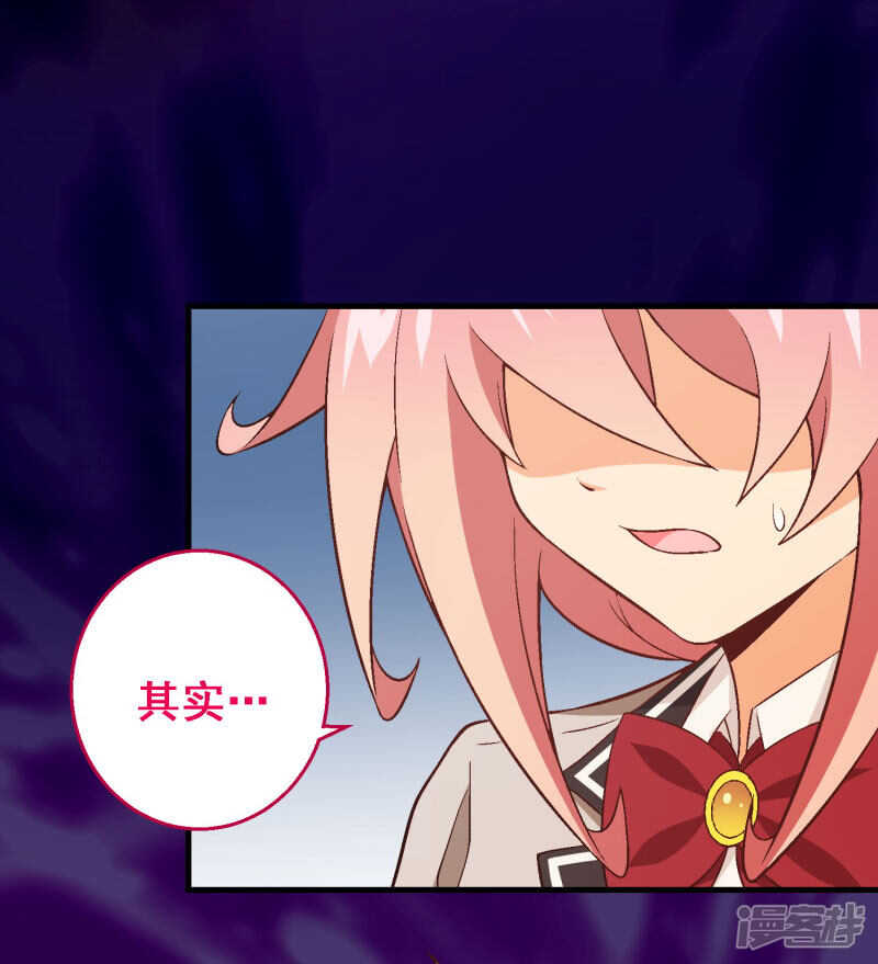 第四十五课：顾氏危机-第65话