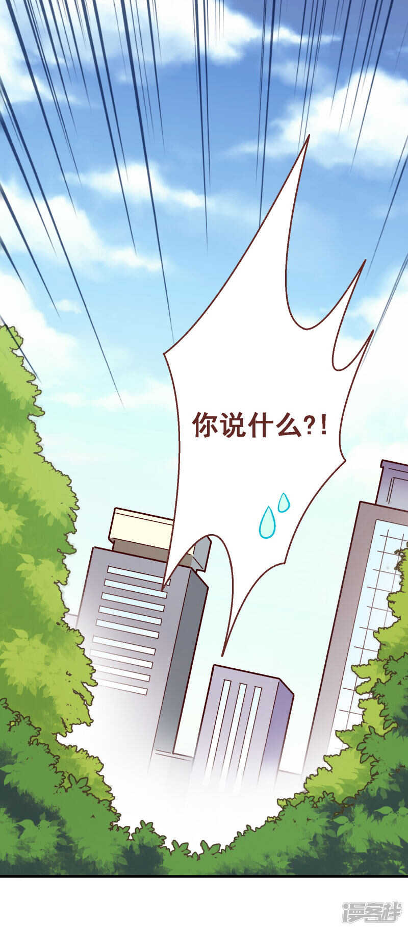 第四十五课：顾氏危机-第65话