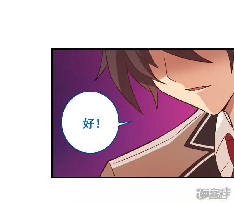 第四十五课：顾氏危机-第65话