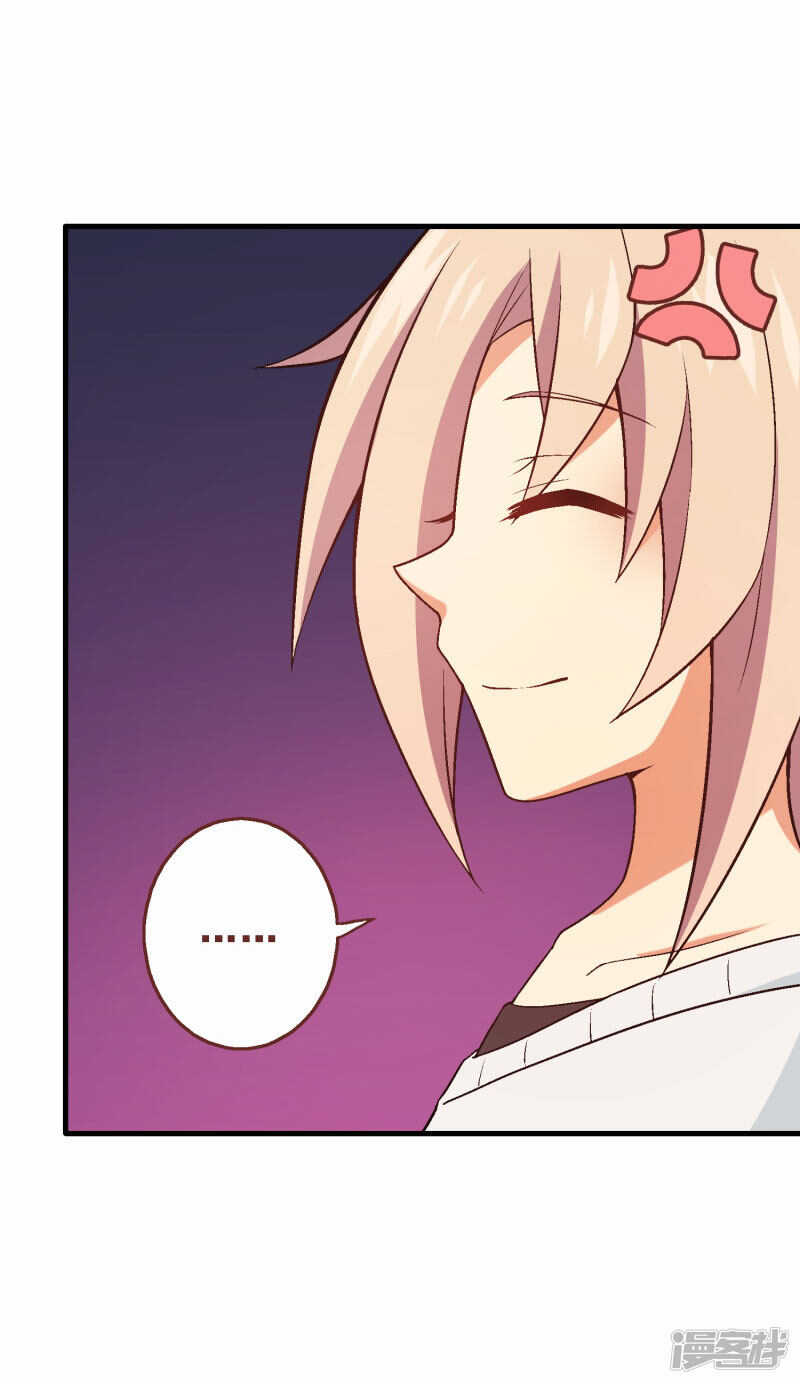 第四十七课：尝试和平相处-第67话