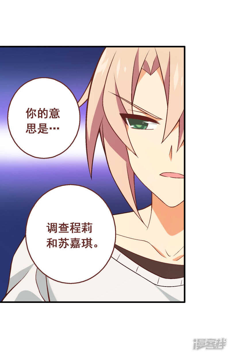 第四十九课：仆人的权利-第69话