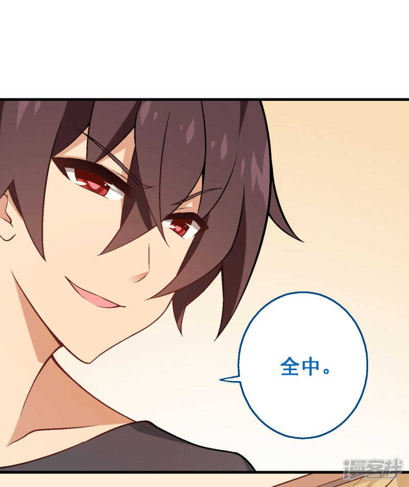 第四十九课：仆人的权利-第69话