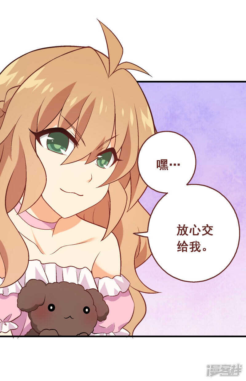 第四十九课：仆人的权利-第69话