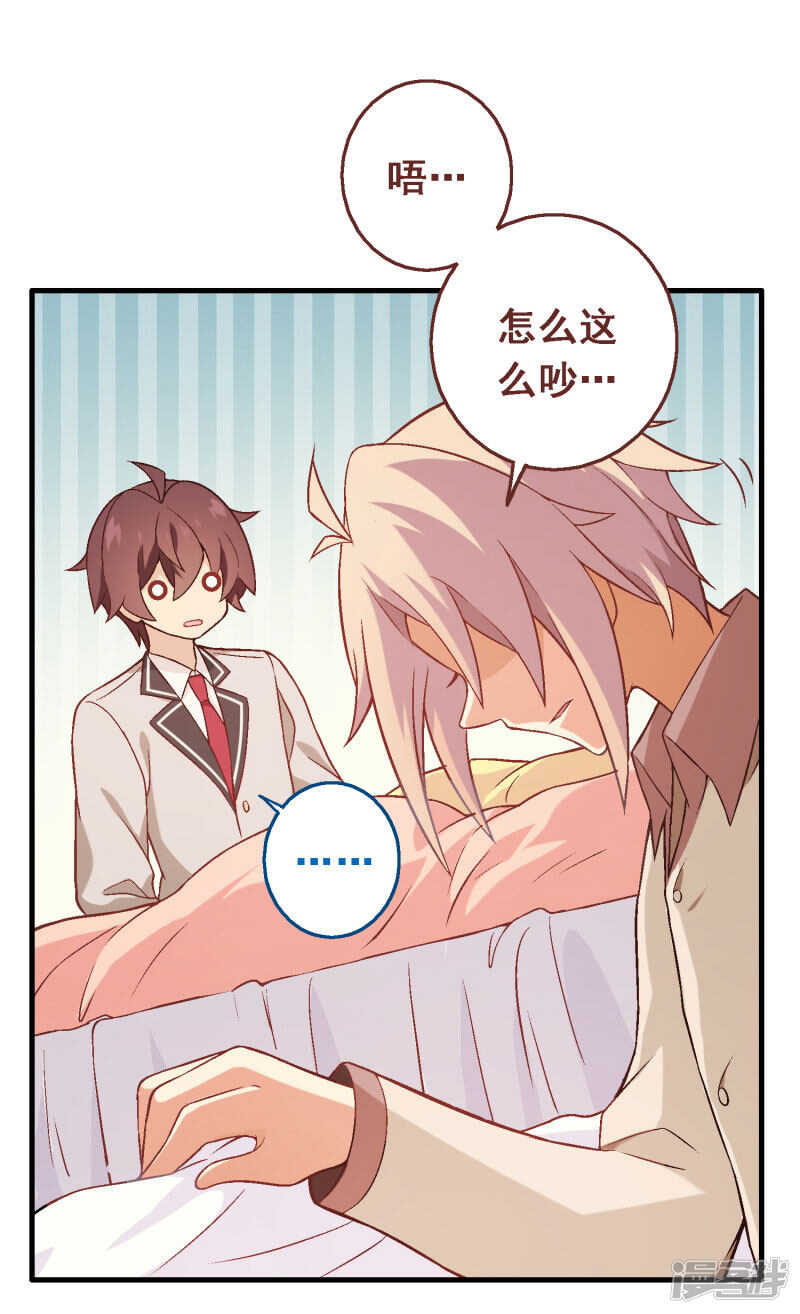 第四十九课：仆人的权利-第69话