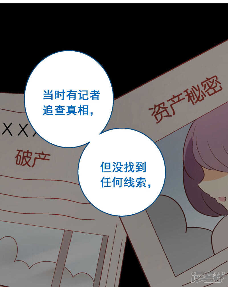 第四十九课：仆人的权利-第69话