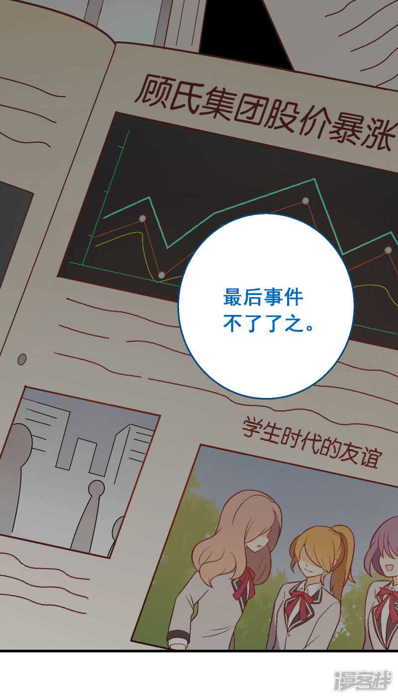 第四十九课：仆人的权利-第69话