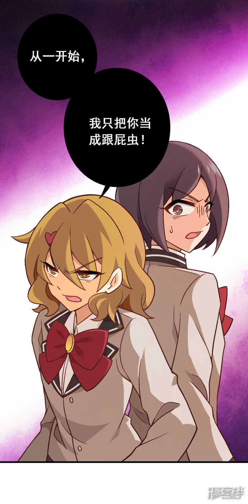 第五十一课：顾夏安的做法-第71话