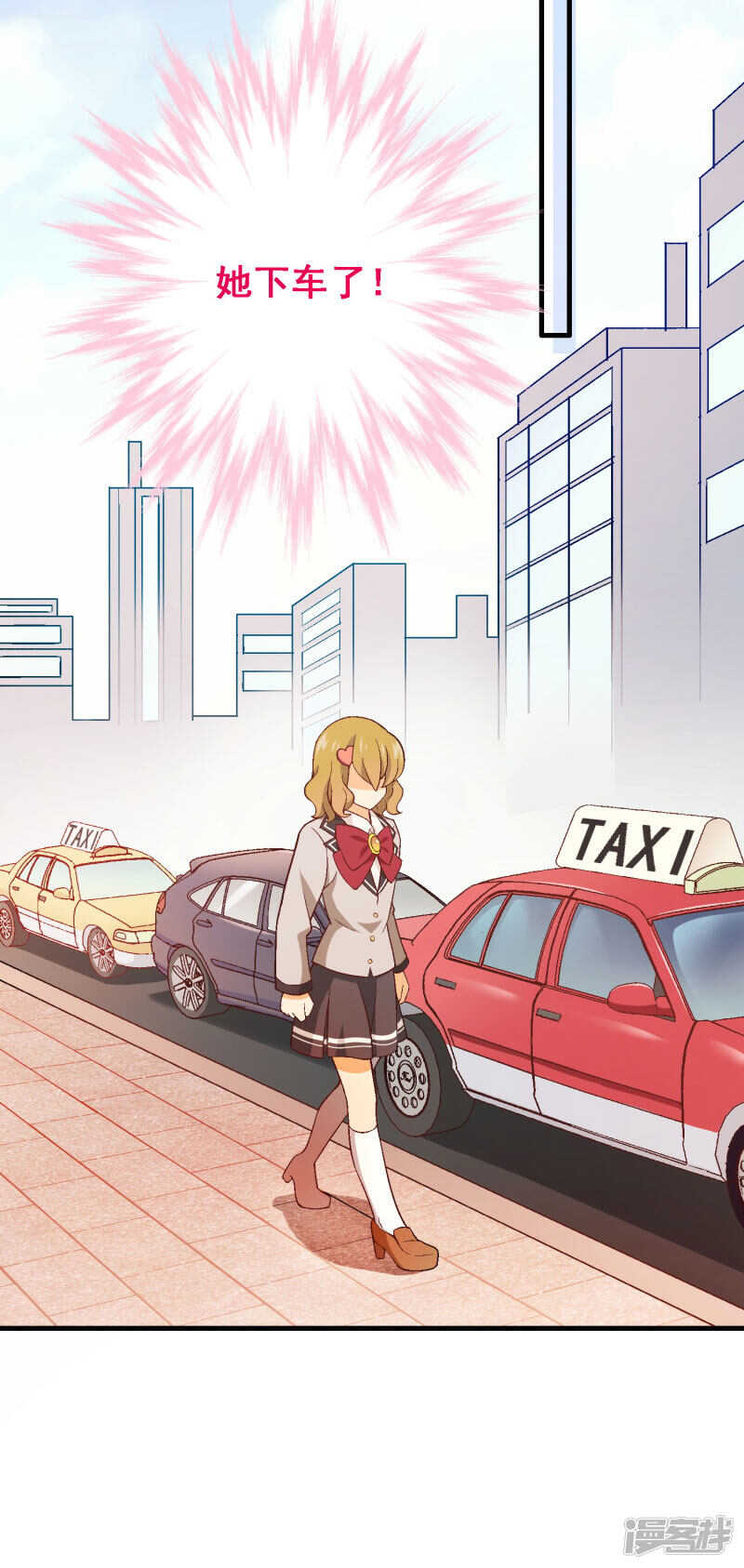 第五十一课：顾夏安的做法-第71话