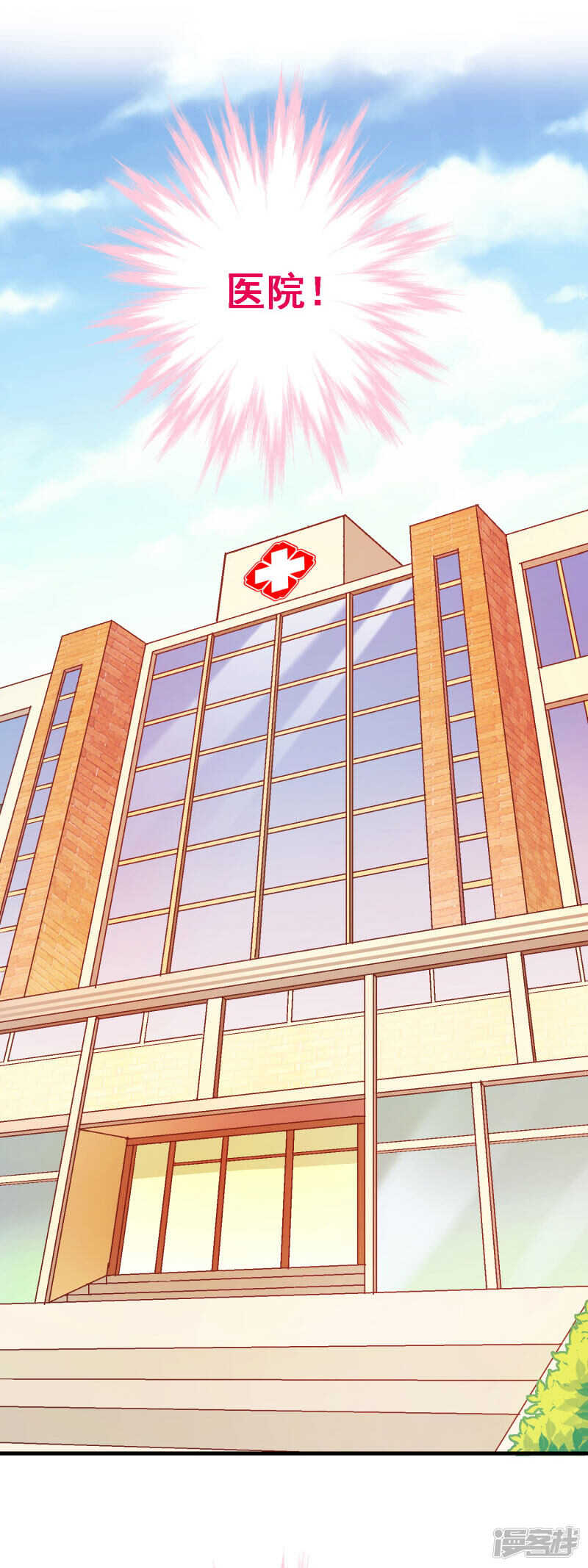 第五十一课：顾夏安的做法-第71话