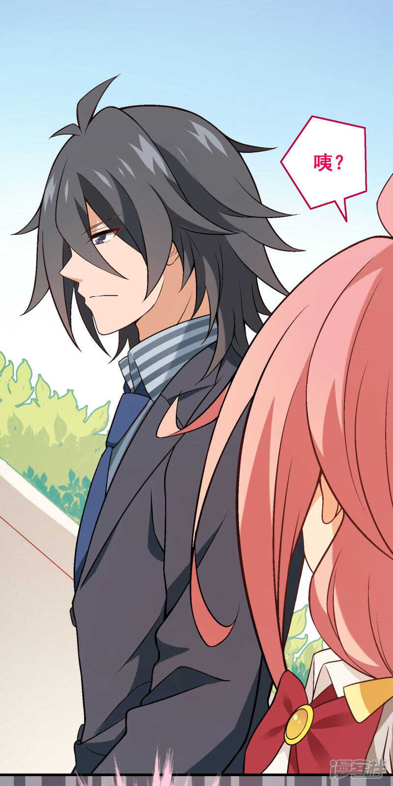 第五十一课：顾夏安的做法-第71话